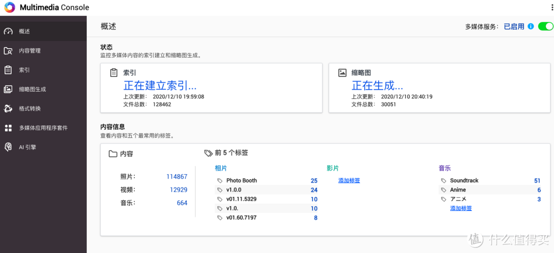 数据安全第一!威联通NAS如何外接移动硬盘冷备份和同步