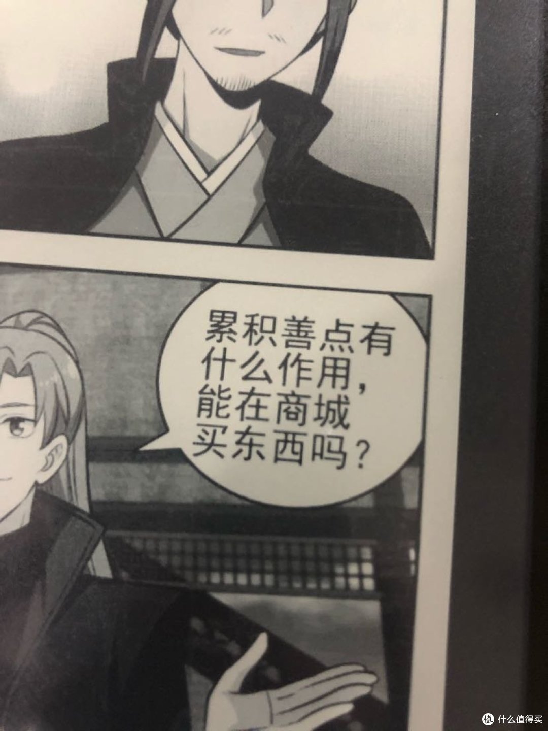 放大后