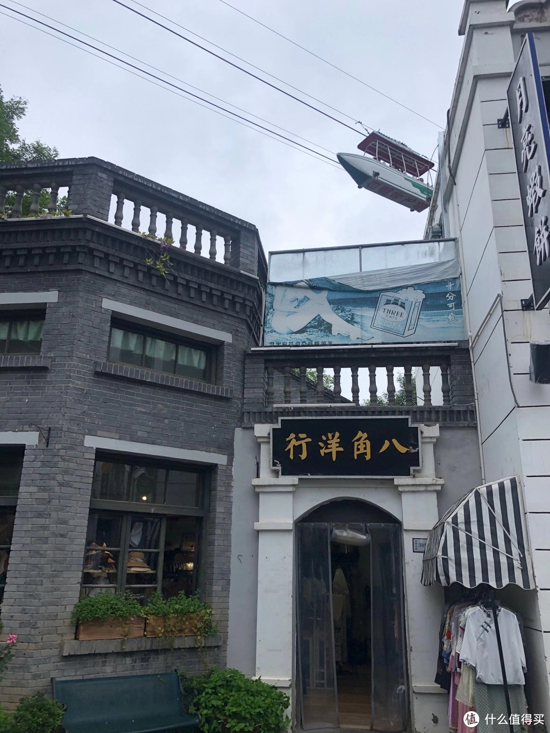 白鹿仓—关于民国时代的影像。同尘酒店—愿意与你虚度时光