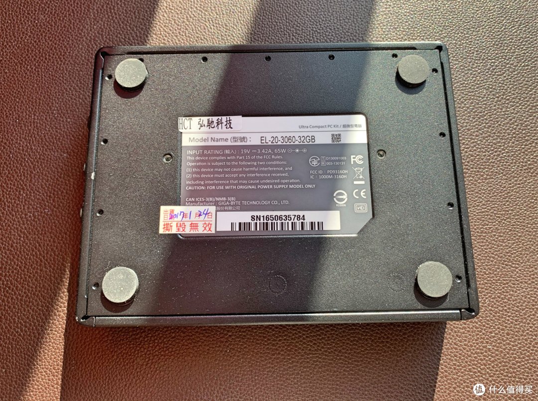 超轻薄双千兆软路由 技嘉EL-20-3060-32G 仅售200元