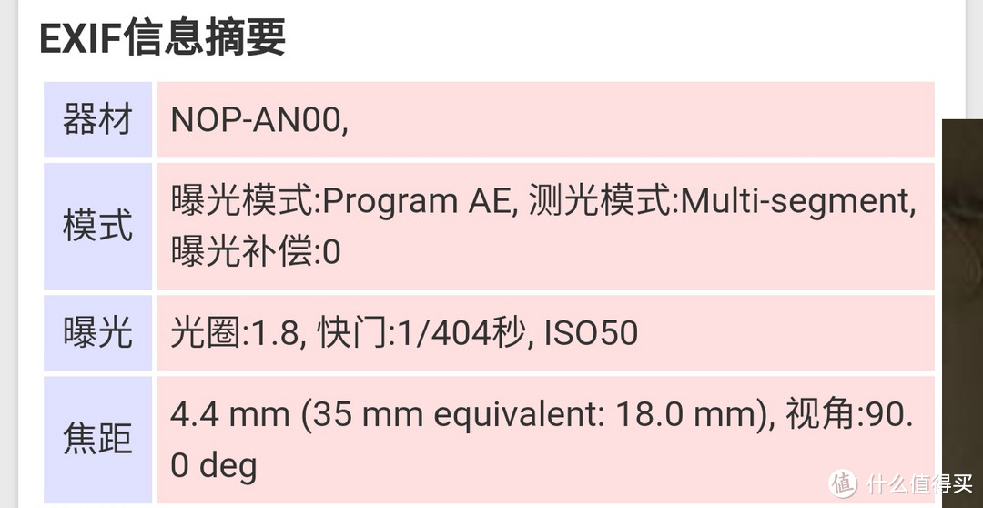 华为mate40值不值得买？