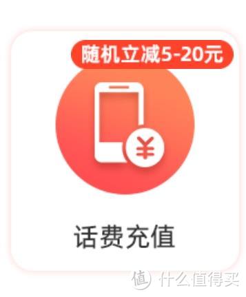 中国银行2月份福利