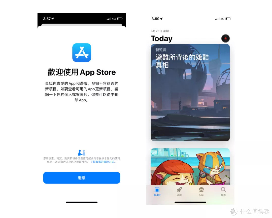 想玩的游戏国服搜不到？手把手教你注册外服 Apple ID