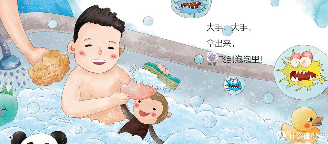 《一阅而起汉语分级阅读绘本》——幼儿园禁止“小学化”？这个寒假，30天逆袭就靠它