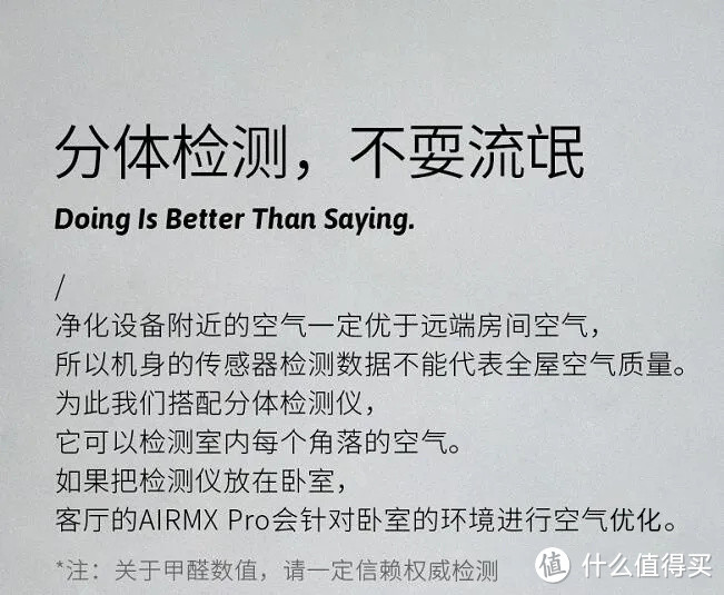 花一万多买壁挂新风的经验教训：到底买什么样的壁挂新风