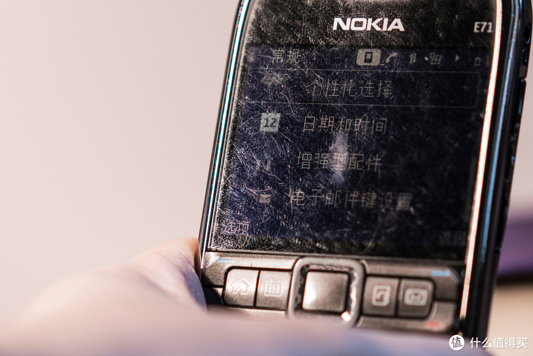 曾经的街机-NOKIA E71