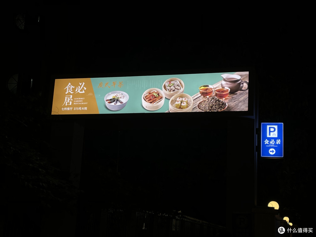 网红牛欢喜店改装后,竟是超赞的粤菜