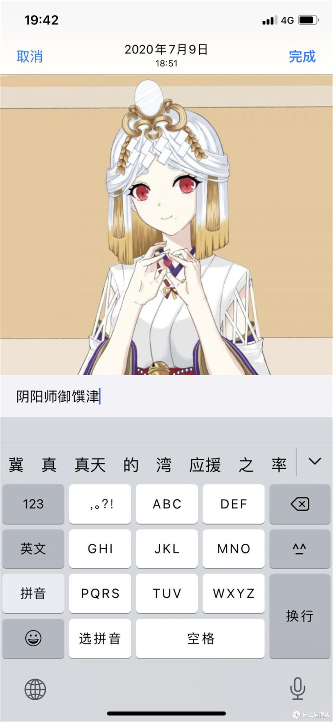 10个实用小功能 让你玩转iOS 14从此变大神