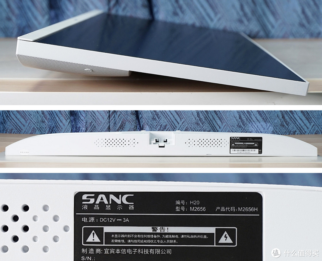 新养了条小带鱼，SANC H20 25.7英寸带鱼屏使用分享