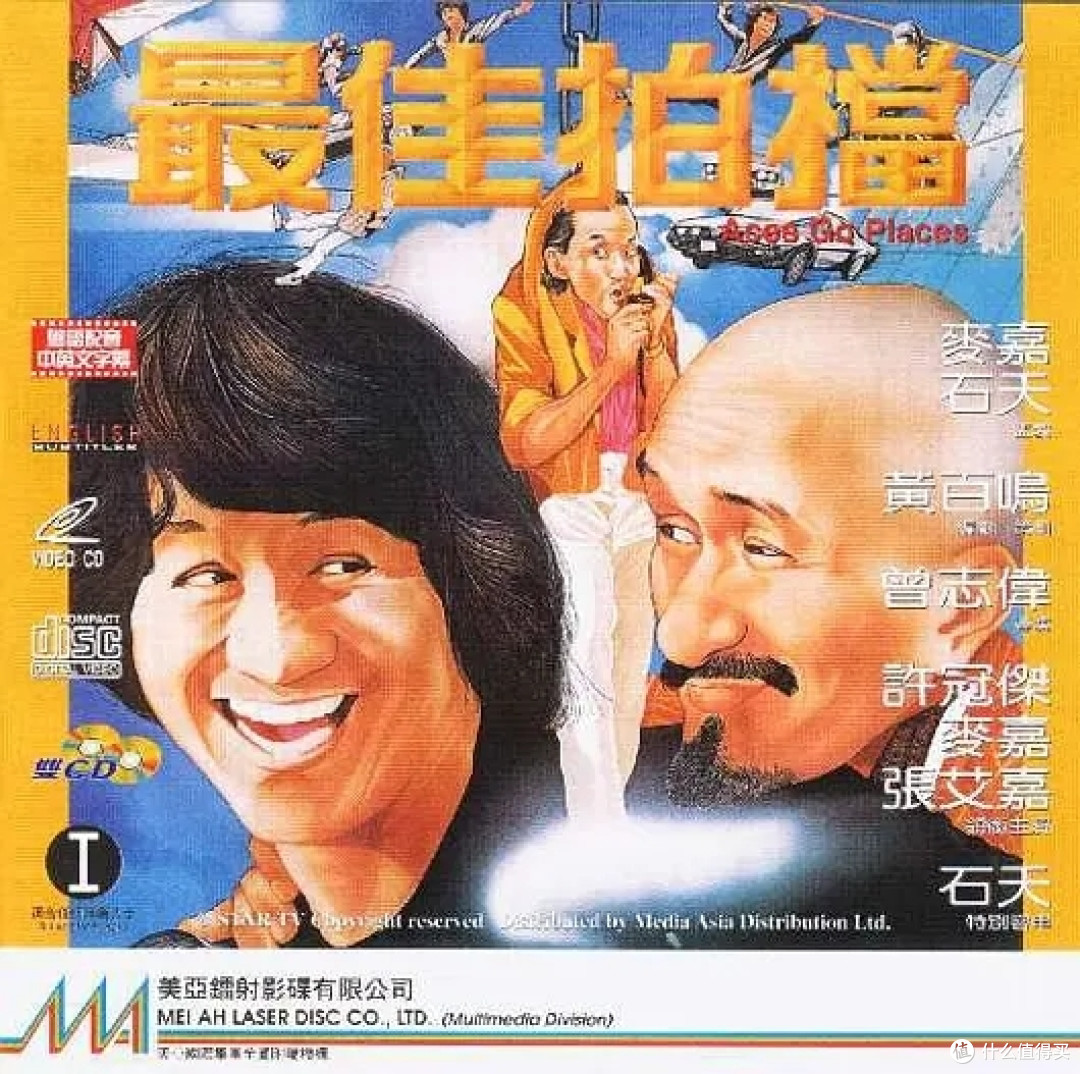 10部香港贺岁合家欢电影,回忆杀带你过牛年!
