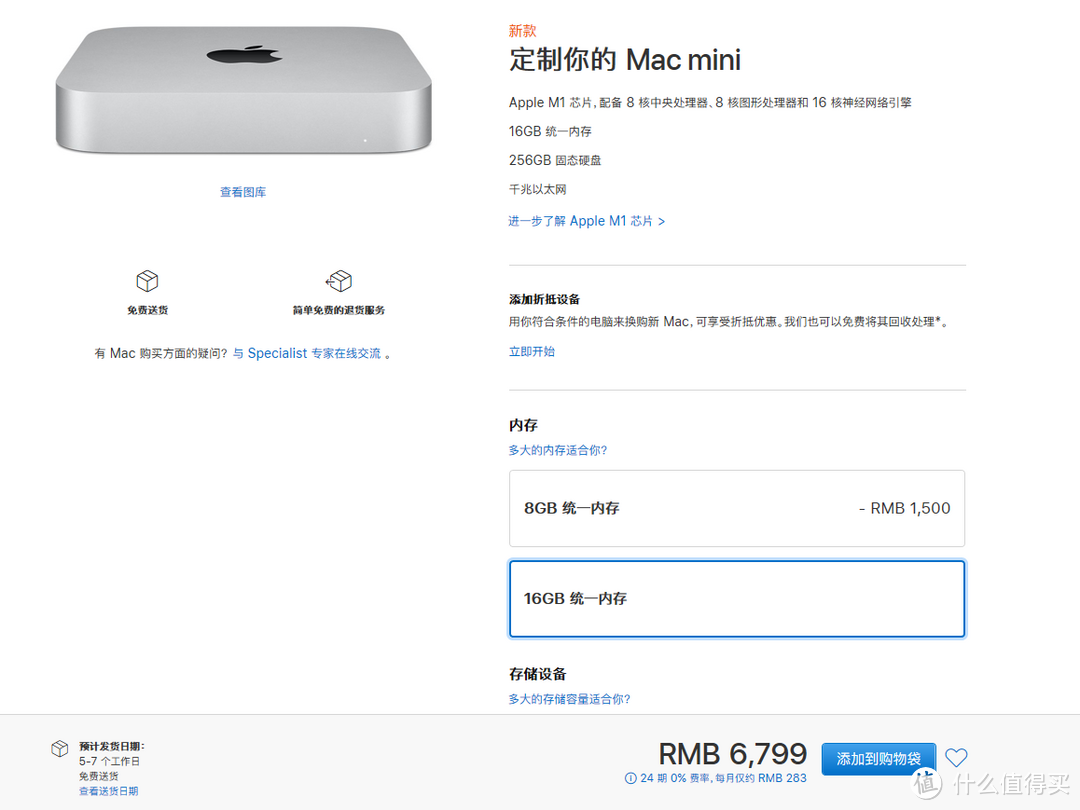 桌面+移动办公解决方案，3100解决win桌面+mac桌面+win10移动需求