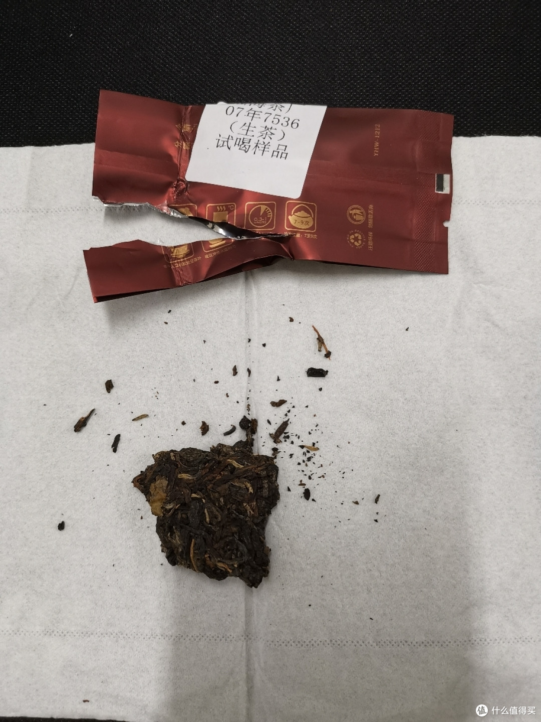 入手的普洱茶小评及建议及其他废话等等17