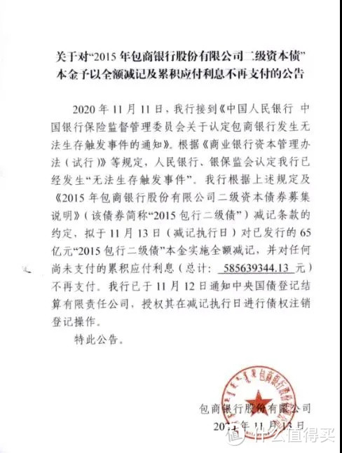 普通工薪家庭不知道怎么理财？这篇文章告诉你！