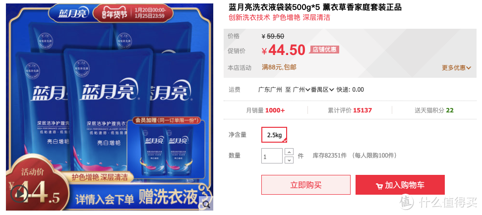 何止便宜一半！1688大牌源头工厂大公开：名创优品、优衣库、蓝月亮、尔木萄都找到了，收藏起！