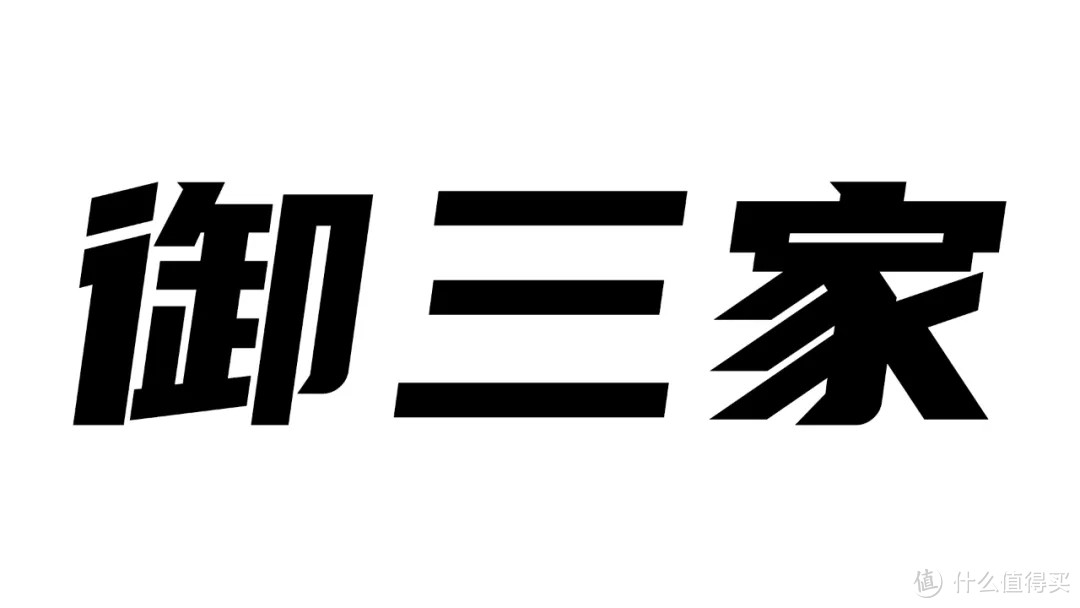 你知道什么是御三家吗？用咒术回战，宝可梦和刀剑神域告诉你！