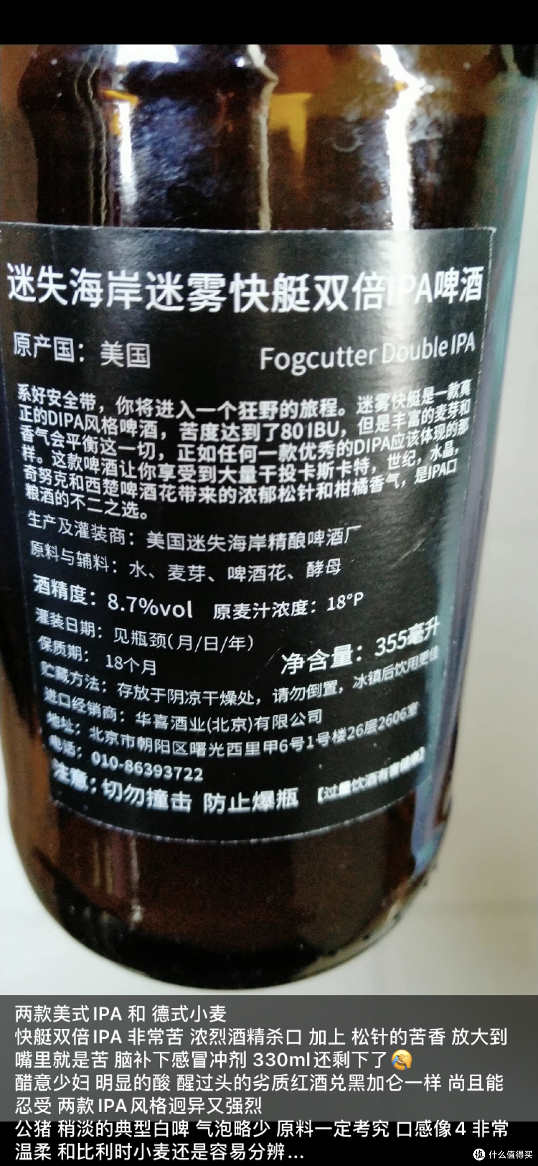 仅发表下曾经尝过的一些啤酒感受