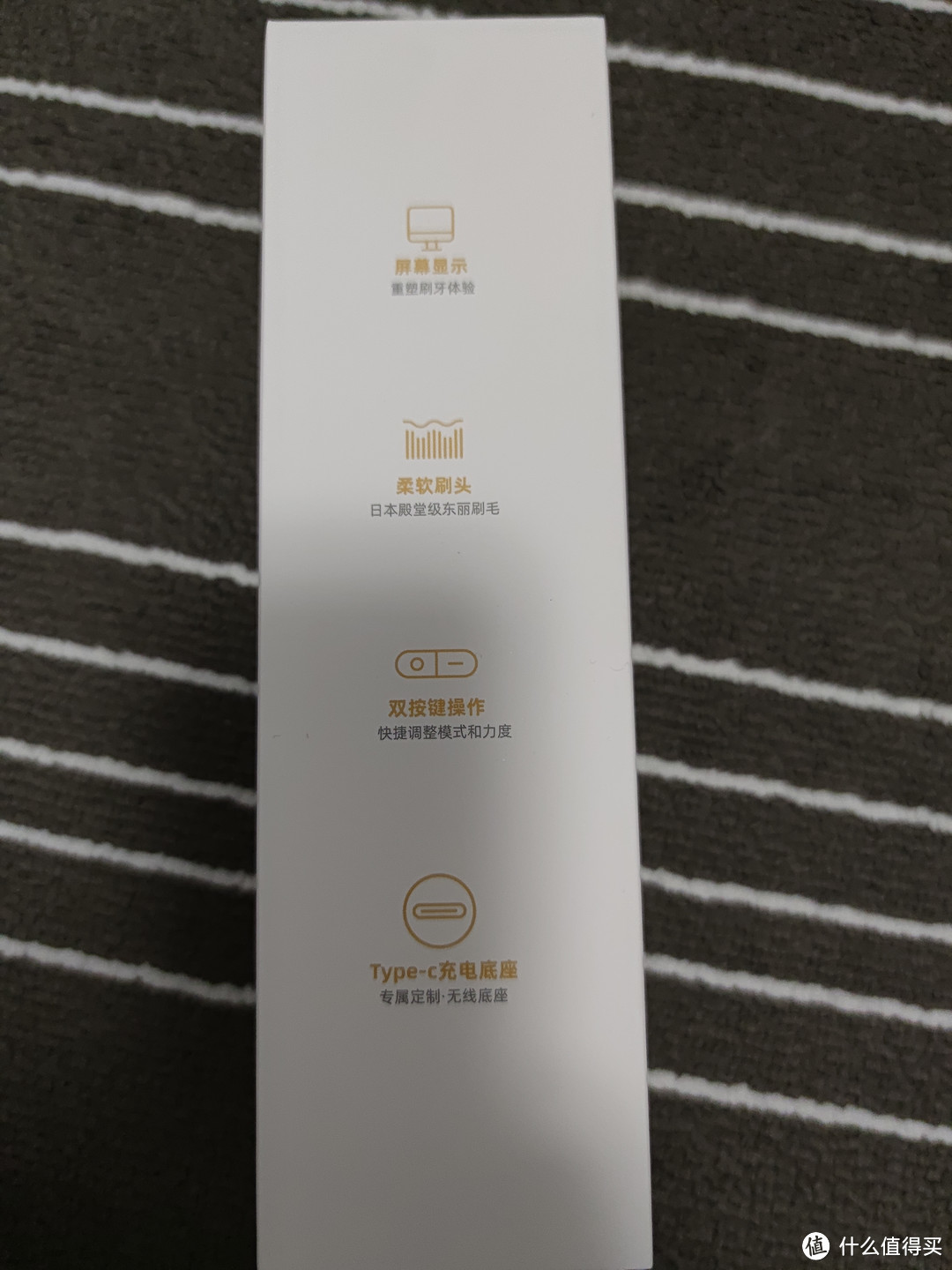 可以自定义的电动牙刷?趣评测第三代电动牙刷评测