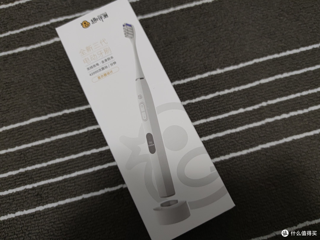 可以自定义的电动牙刷?趣评测第三代电动牙刷评测