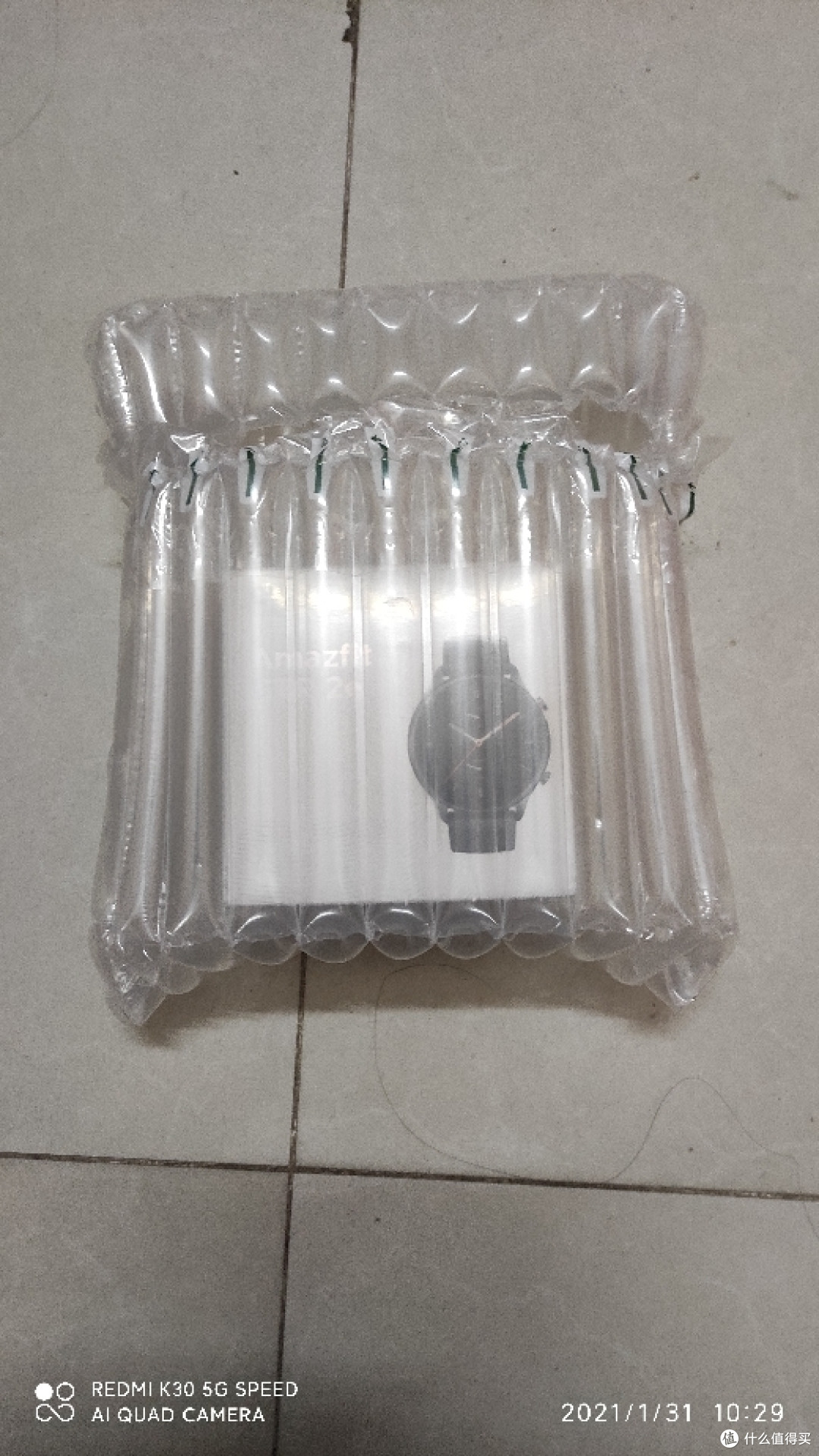 就是一个汽泡柱包装袋