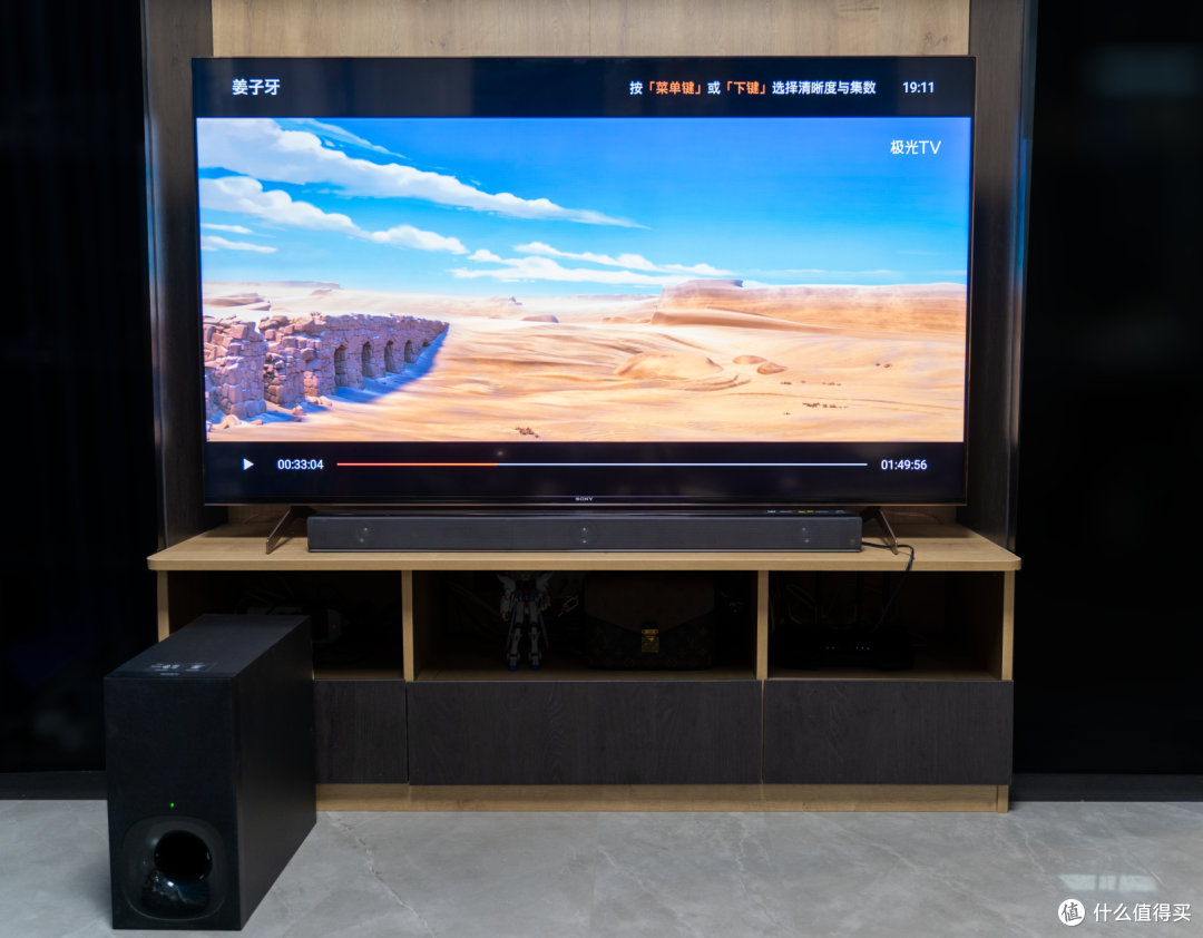 完美解决没有布线的烦恼,sonyht-z9f回音壁轻松打造家庭影院