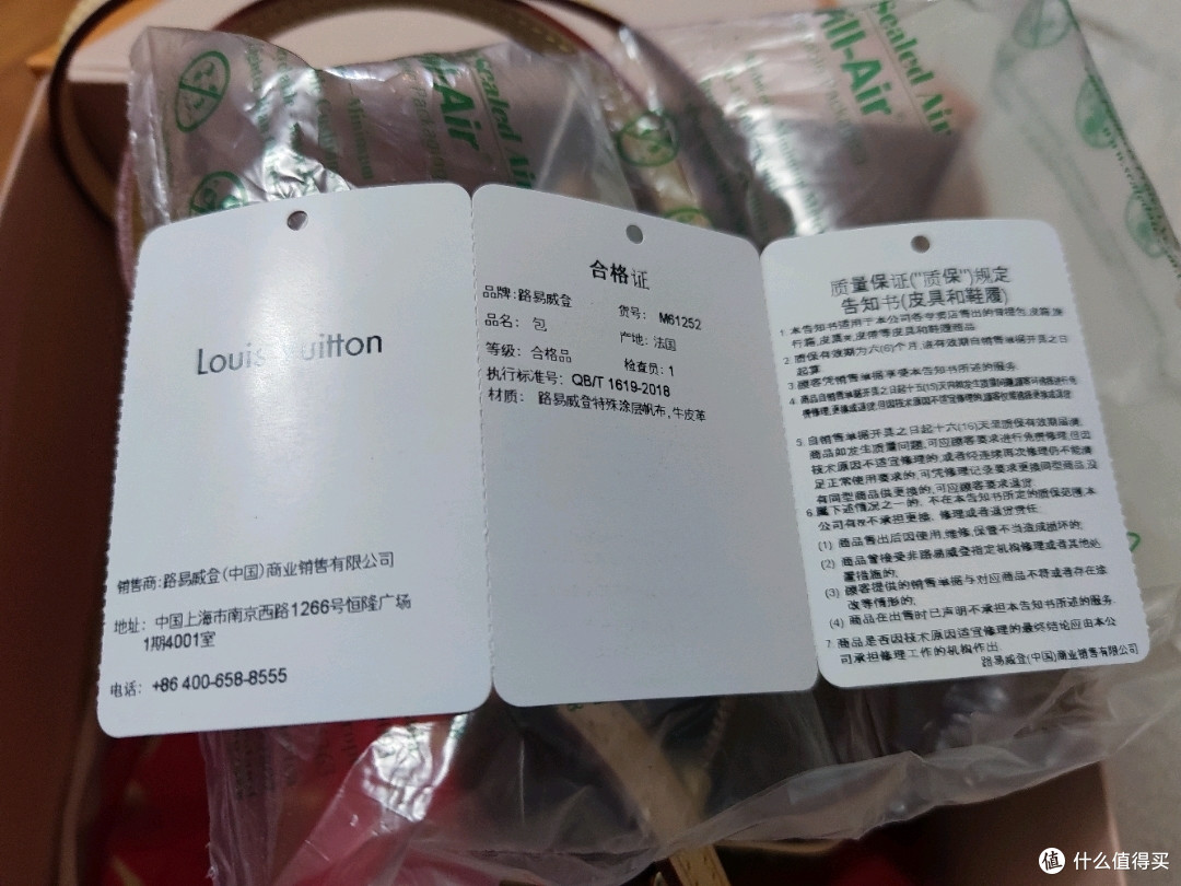 1万块送个巴掌大的帆布包你愿意吗路易威登迷你speedy包开箱