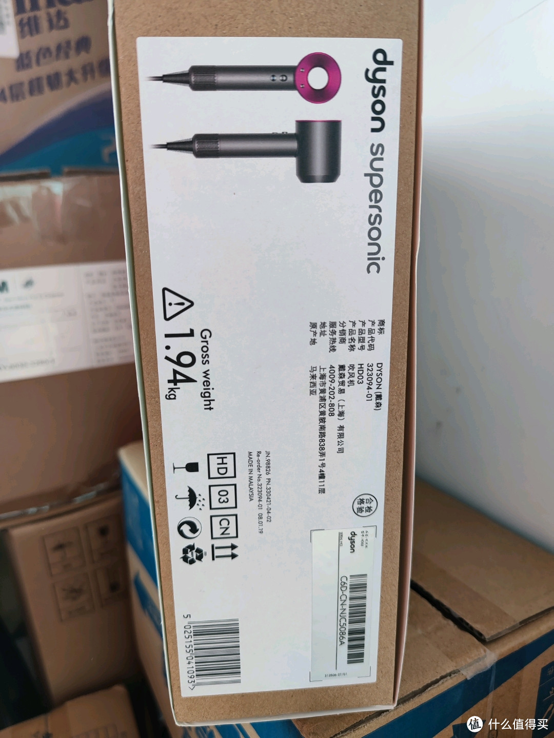 一年保修感觉包装盒比较粗糙马来西亚产外观展示去购买戴森(dyson) hd