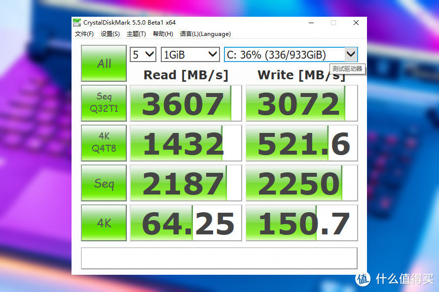 ROG魔霸5 Plus评测：锐龙9 5900HX 电竞新体验