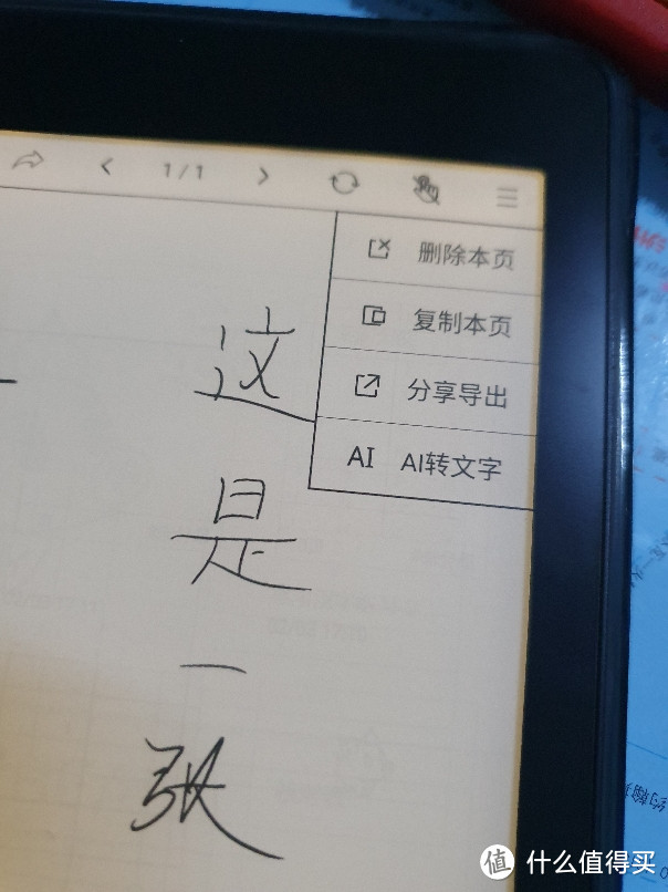 AI转文字挺好用的