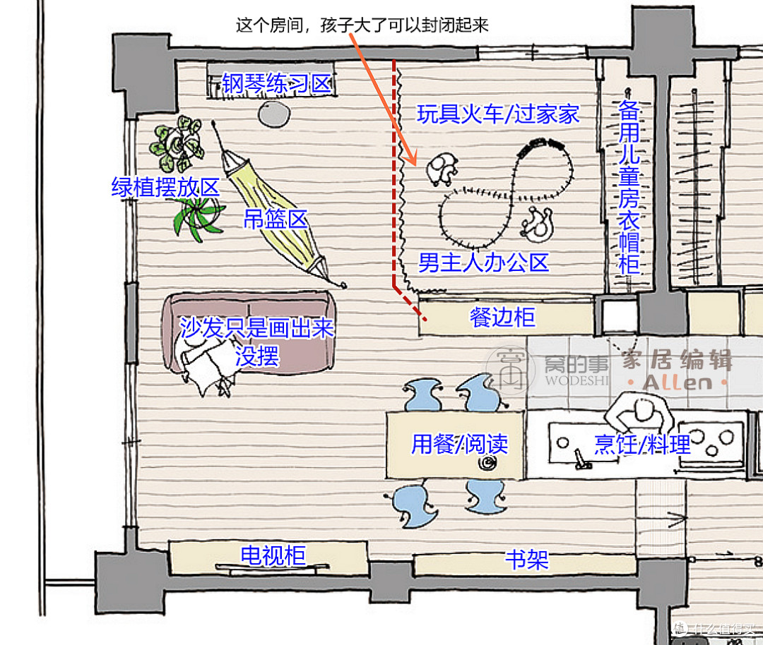 日式住宅的智慧,都藏在这套83㎡的房子里,住过就知道:很舒适