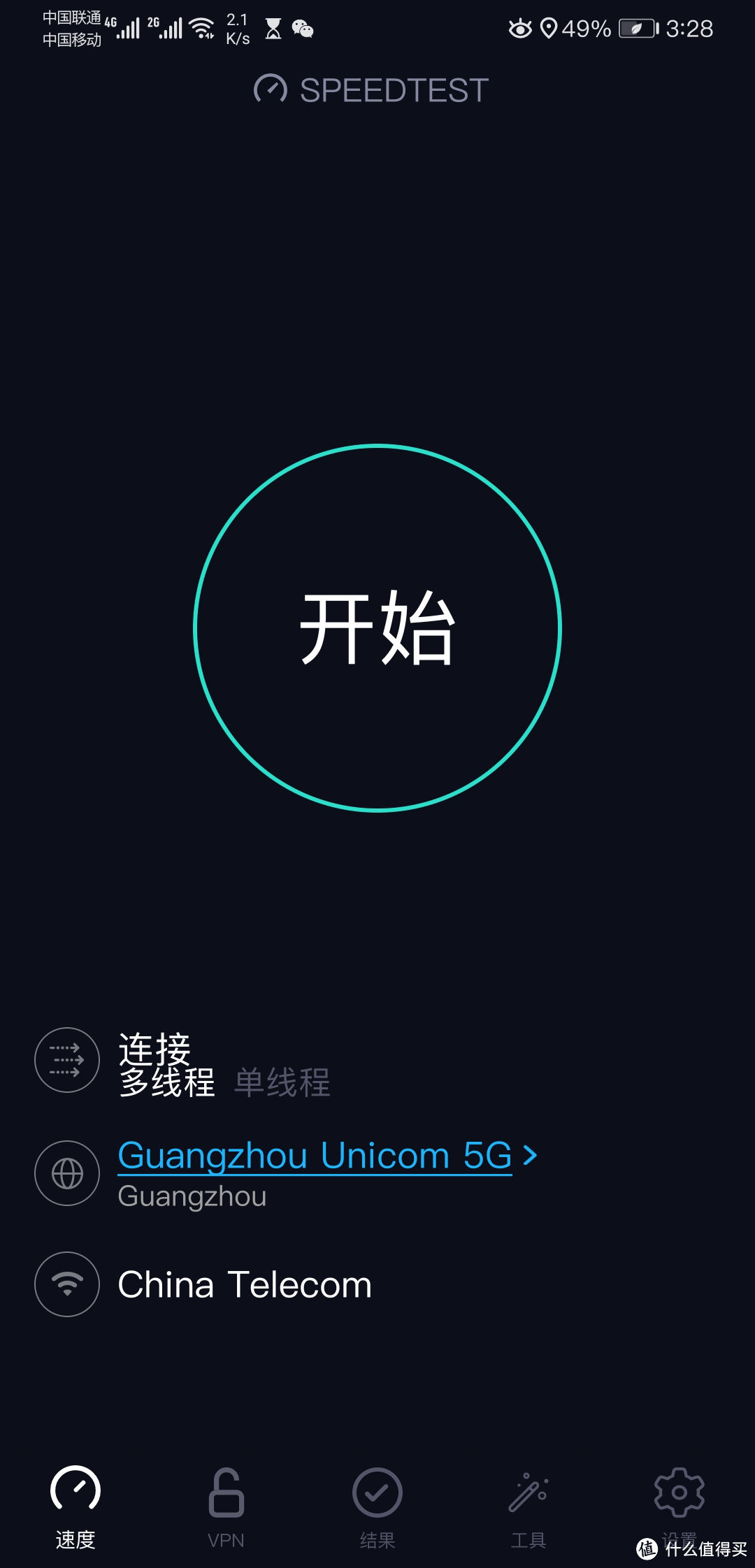 畅享5G WiFi无压力 LINKSYS领势E8450 WIFI6路由器开箱