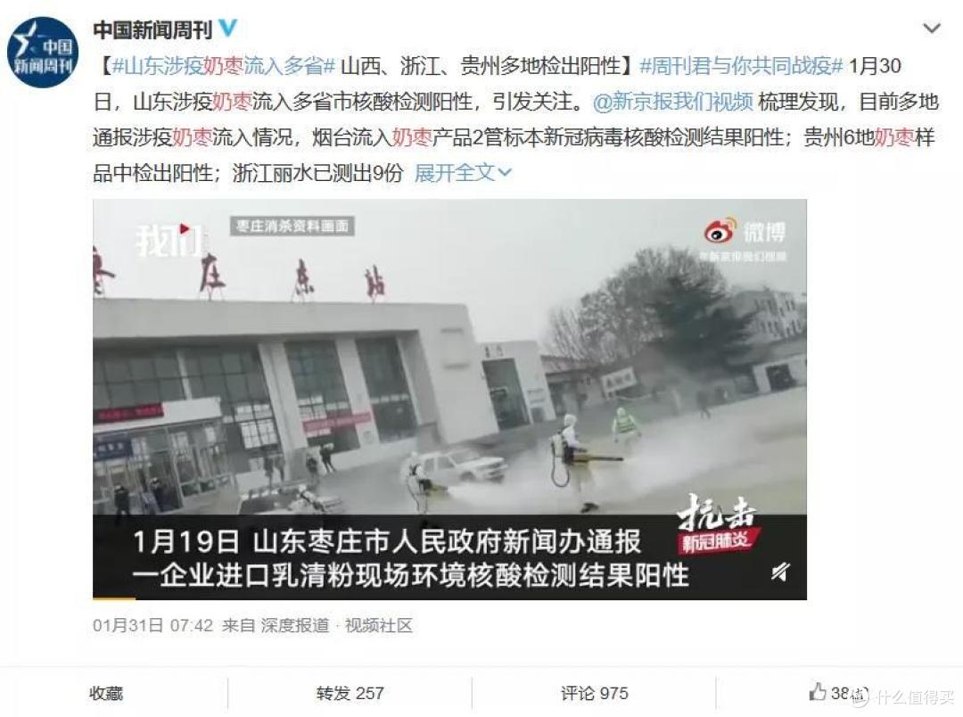 谁还买超市年货!一次教会你七款网红小点心,简单又有面子!