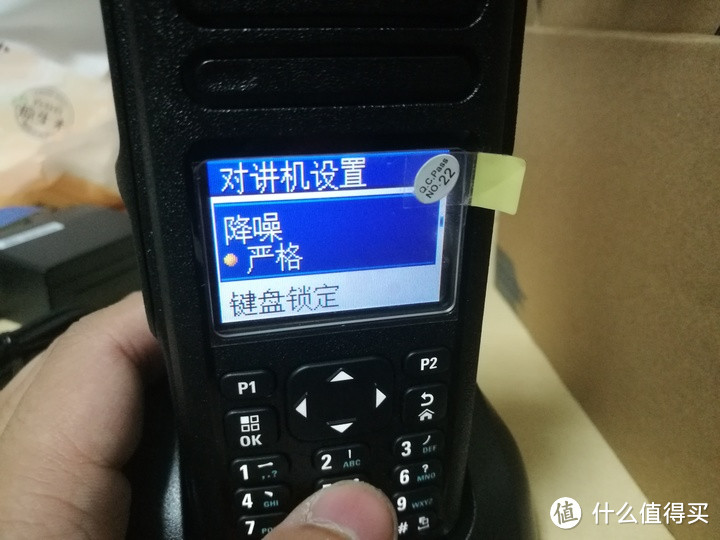 摩托罗拉 MOTOROLA GP338D+数字防爆对讲开箱测评