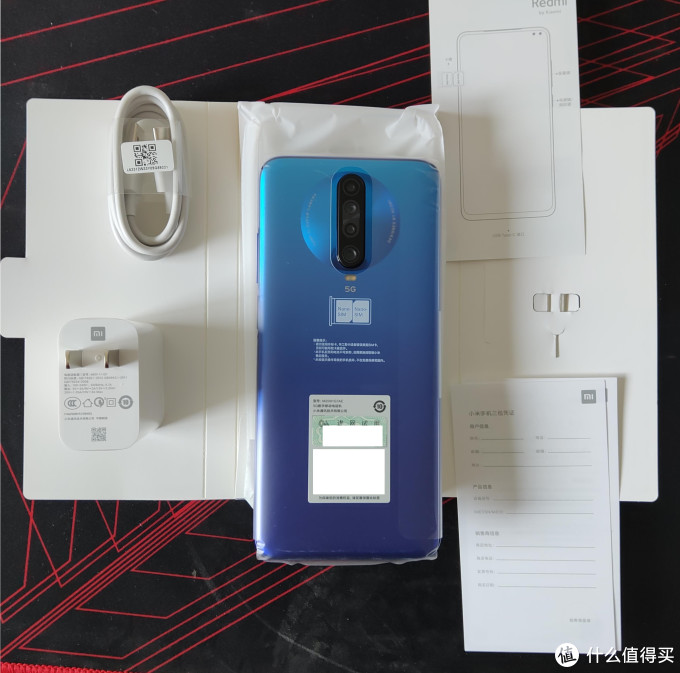 红米k305g简单测评