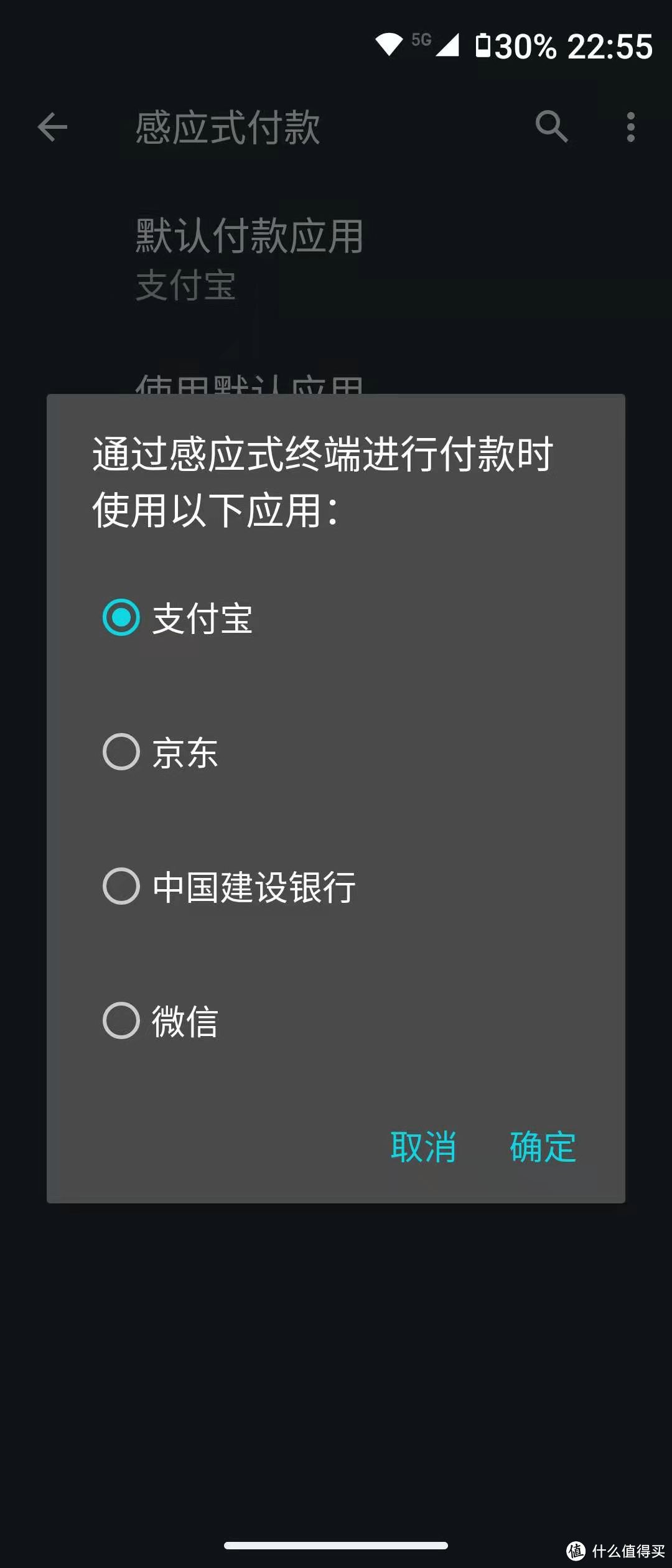 值得买个人全网首晒870真香机----摩托罗拉edge s