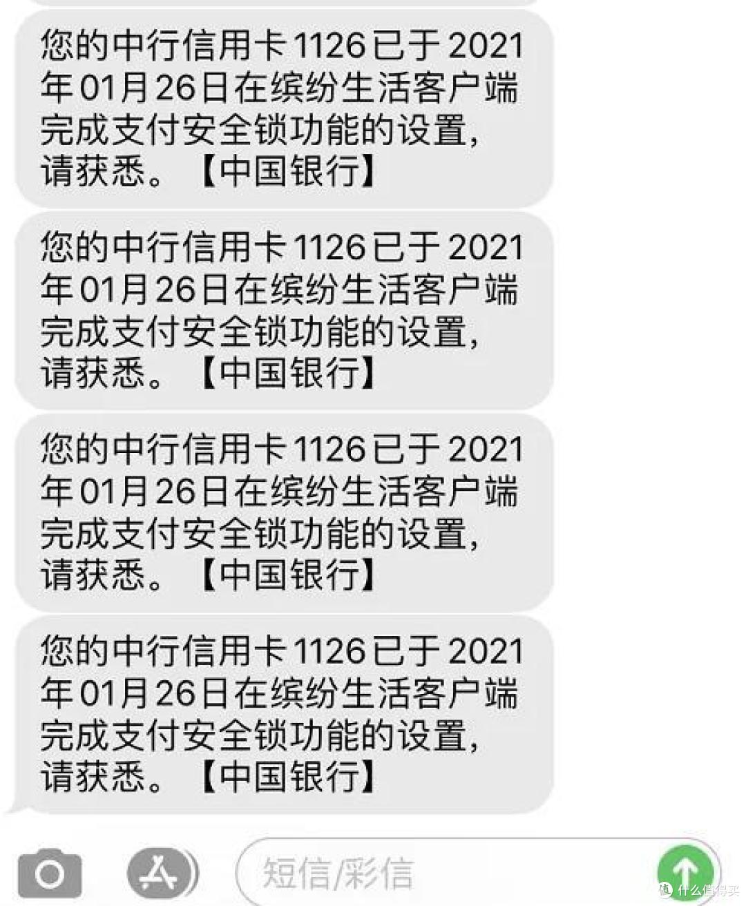 凌晨4点，我的信用卡被盗刷了1120美金！