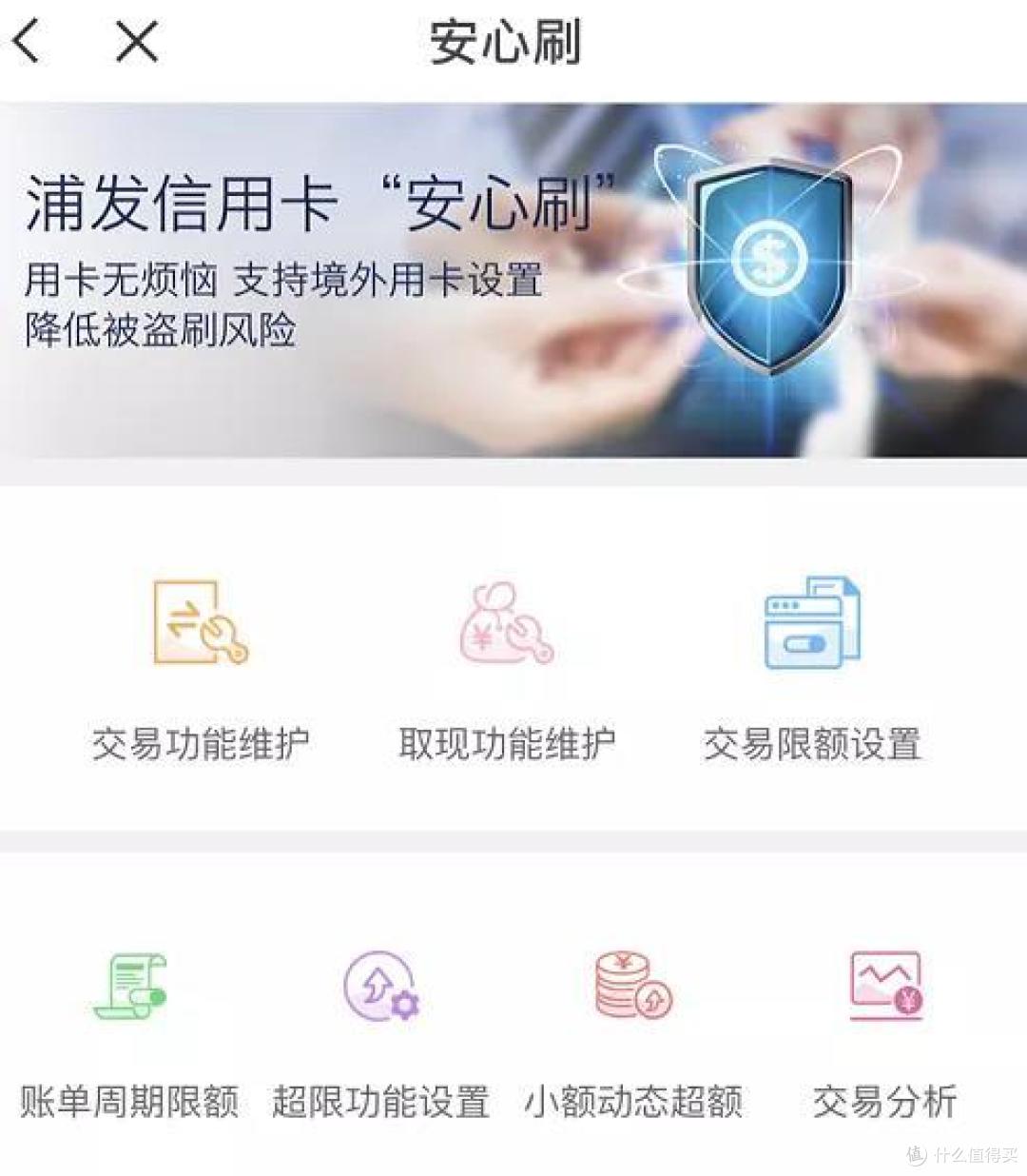 凌晨4点，我的信用卡被盗刷了1120美金！