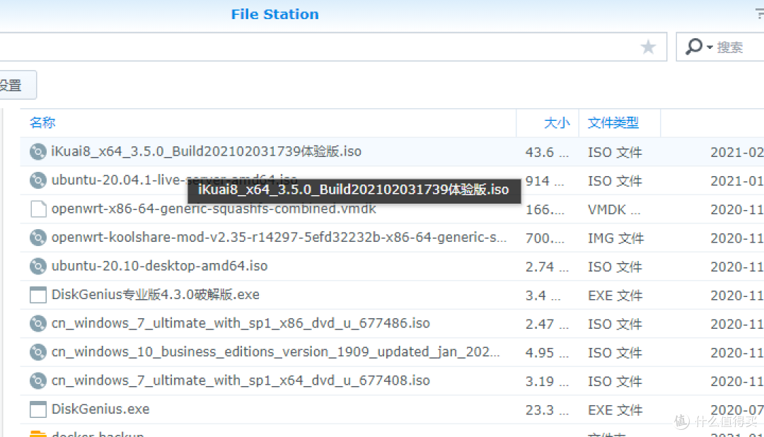 万众期待的爱快3.5.0!张大妈首发爱快内置Docker功能部署教程(内含翻车)