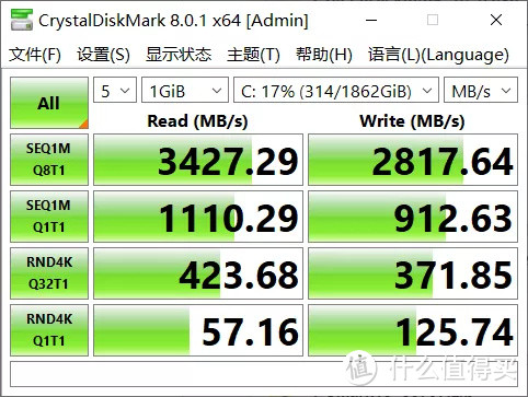 Crucial英睿达 P5 2TB固态硬盘测评