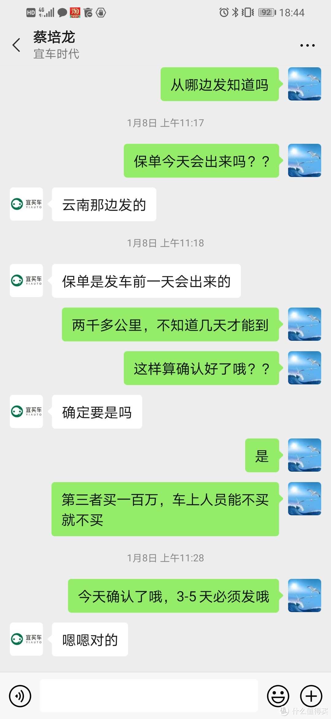 张大妈最近很火的PDD宜买车补贴团购体验怎么样？英朗1.3T轻混记录