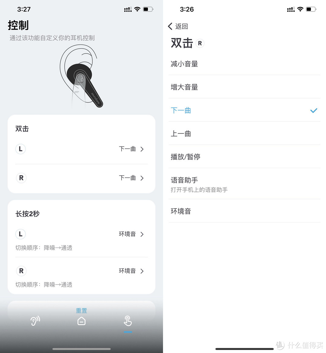 补齐降噪,音质出色,声阔 Liberty Air 2 Pro和AirPods Pro对比体验