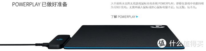 什么值得买值友福利罗技 G903 LIGHTSPEED 升级版 无线游戏鼠标开箱测评