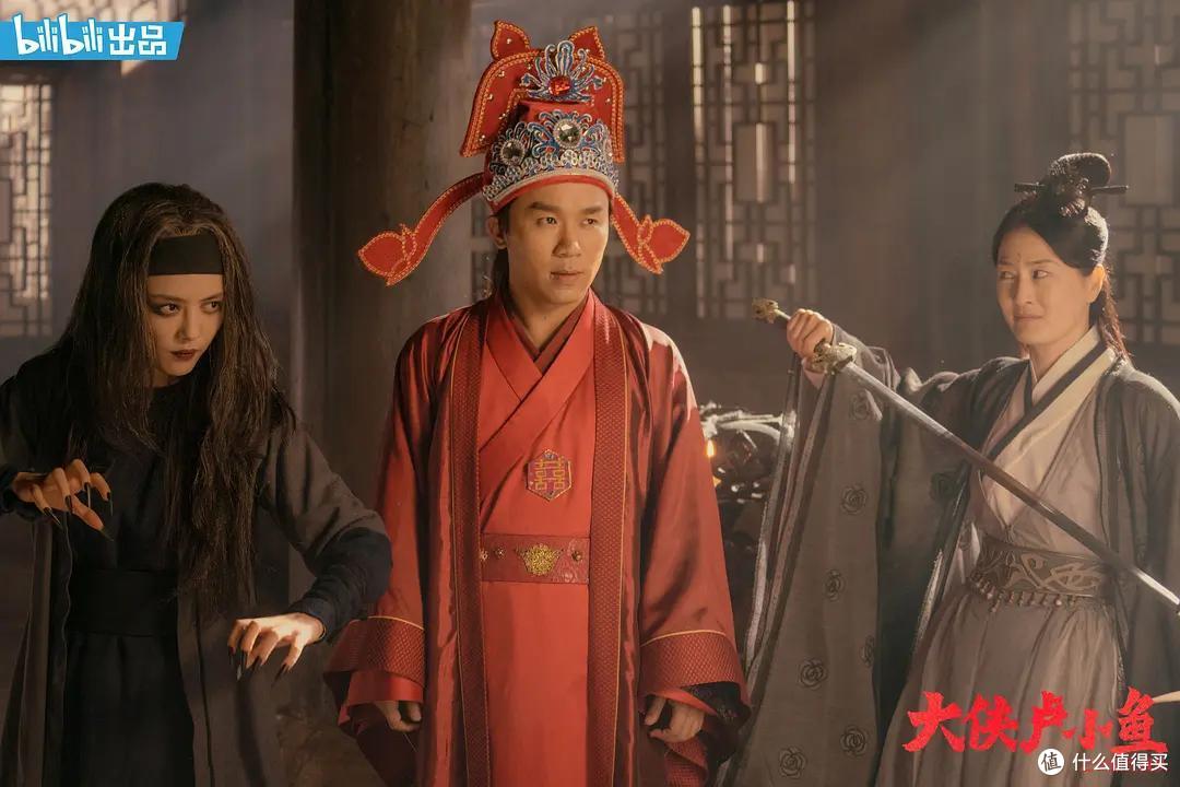 网剧《大侠卢小鱼之夕阳红战队》——讽刺+无厘头+致敬,口碑虽不高,但仍可一战。