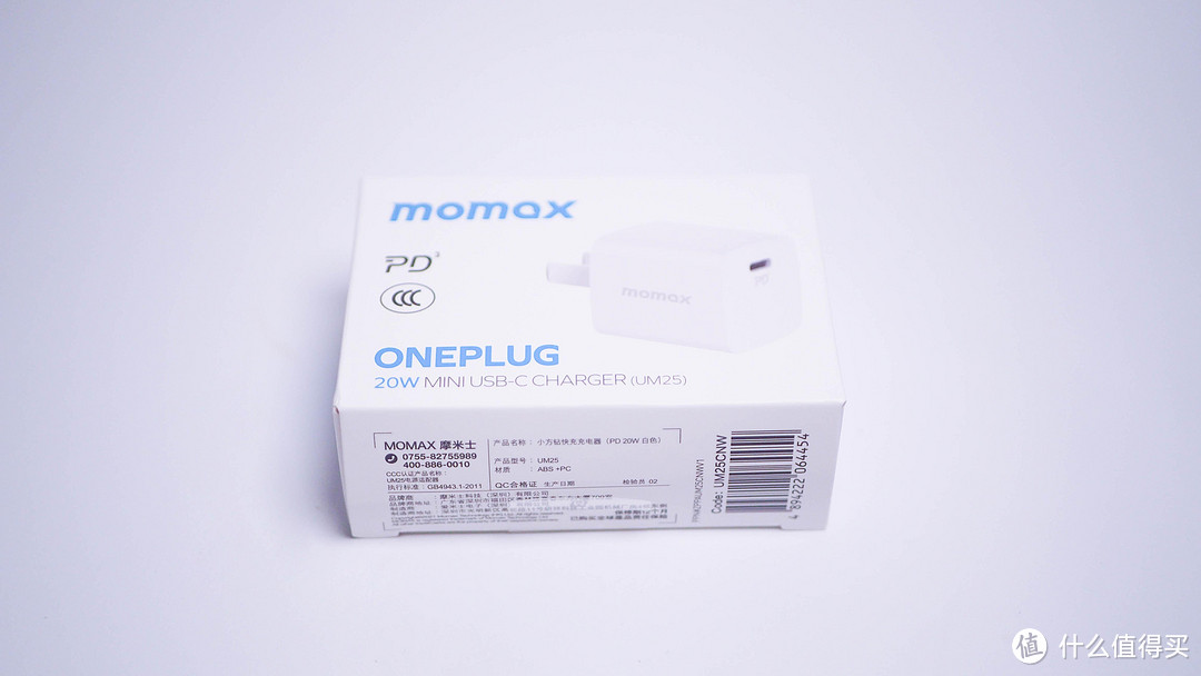 MOMAX小方钻20W PD3.0充电器晒单体验