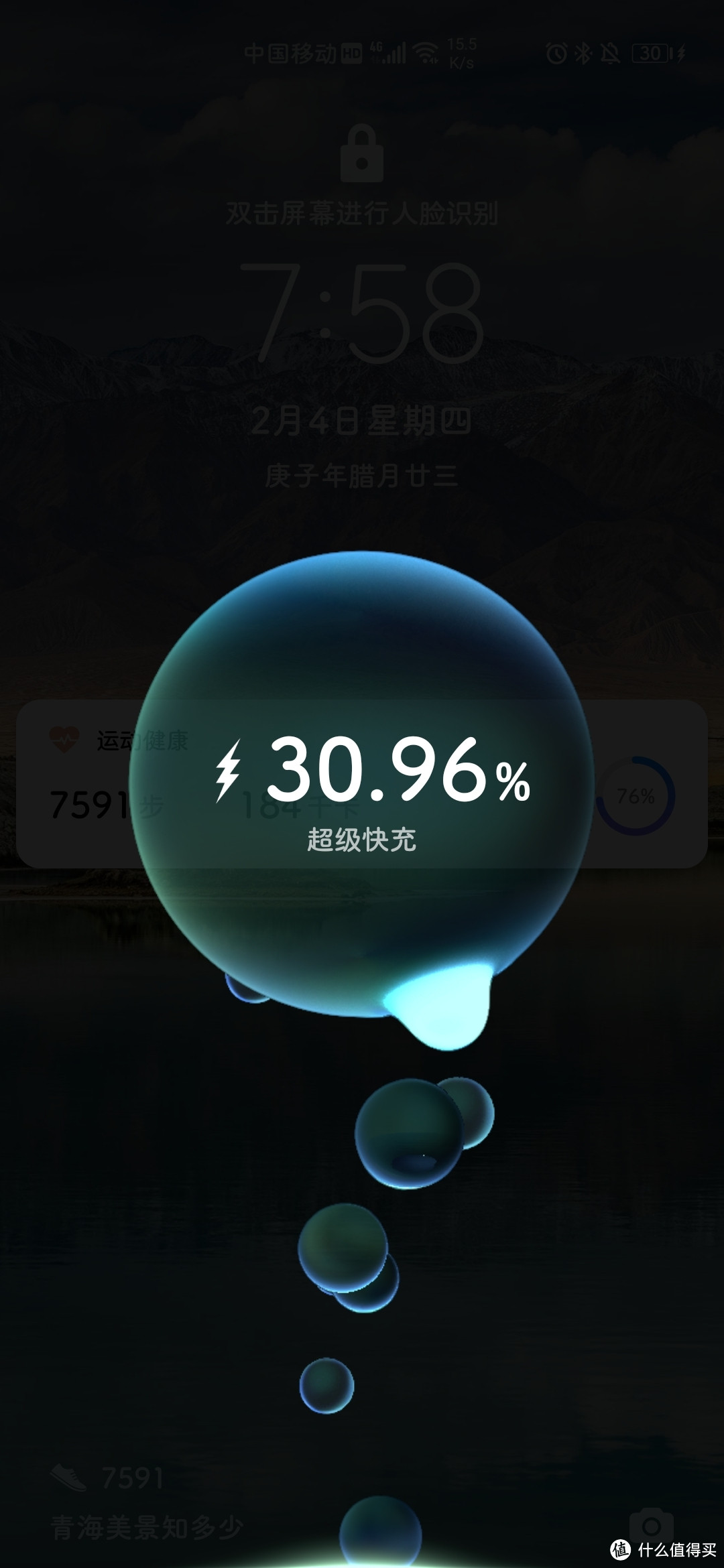 20以内，可以拥有40W的超级快充？