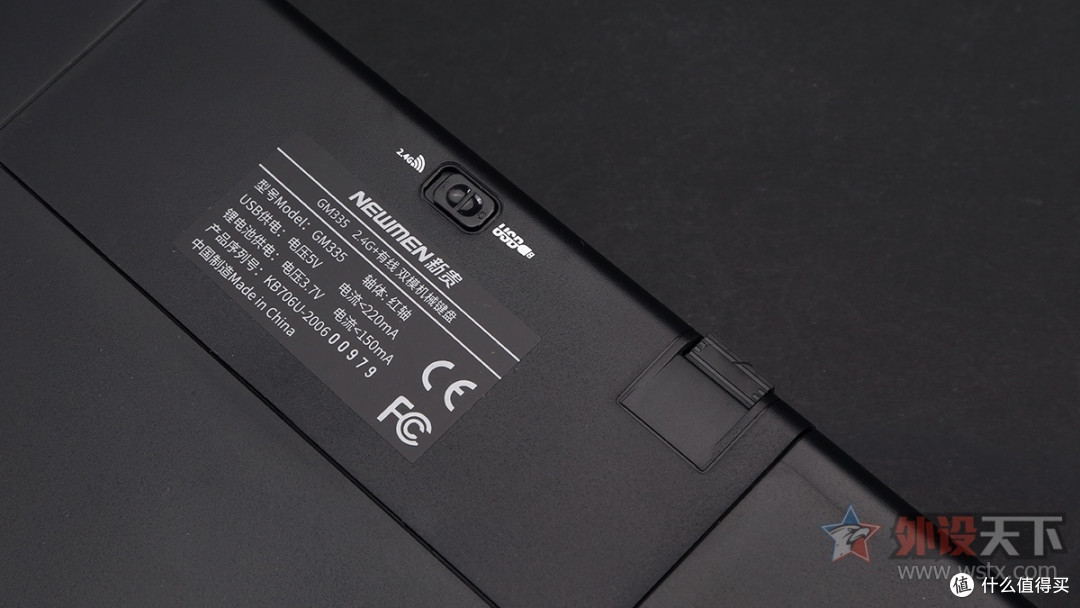 新贵GM335双模混光机械键盘评测:双模随心换