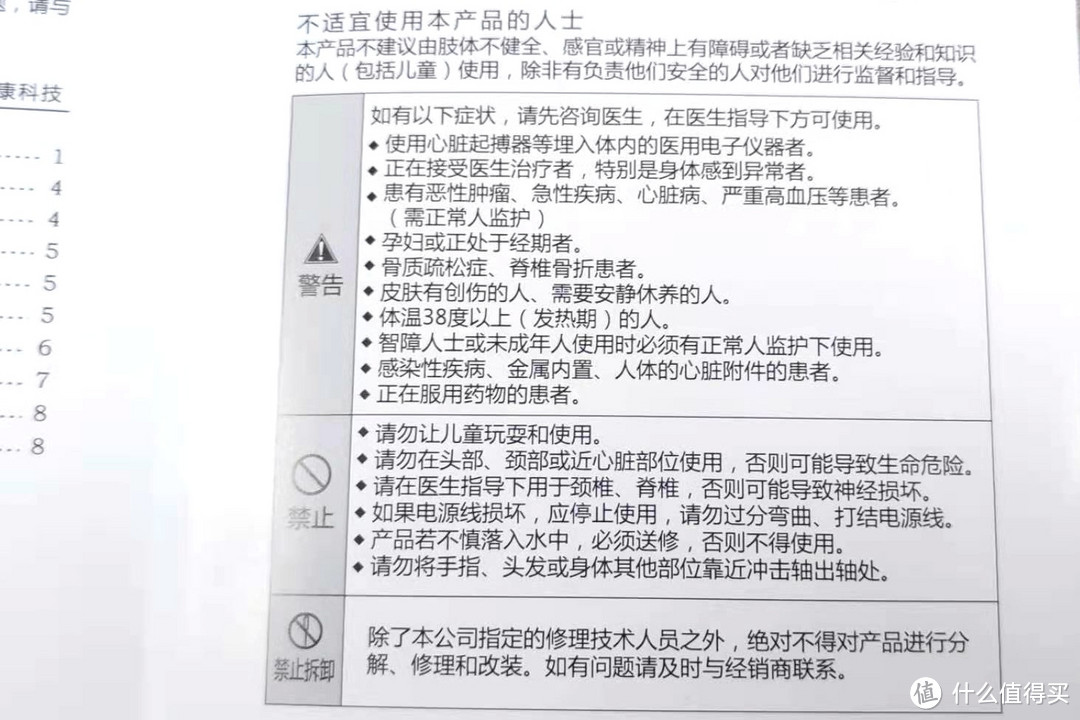 筋膜枪的使用误区，你中了几个？——G20筋膜枪让我认识到荣泰的客观与认真！