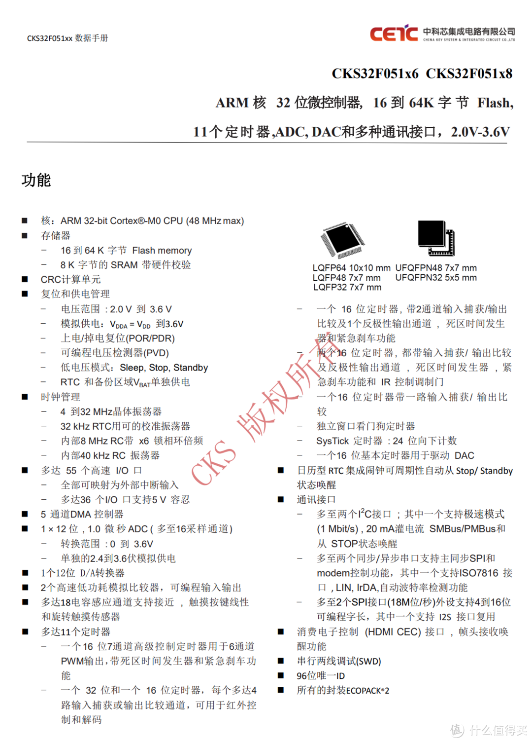 拆解报告:MAGIC FOX魔狐10000mAh彩屏无线快充移动电源MF20