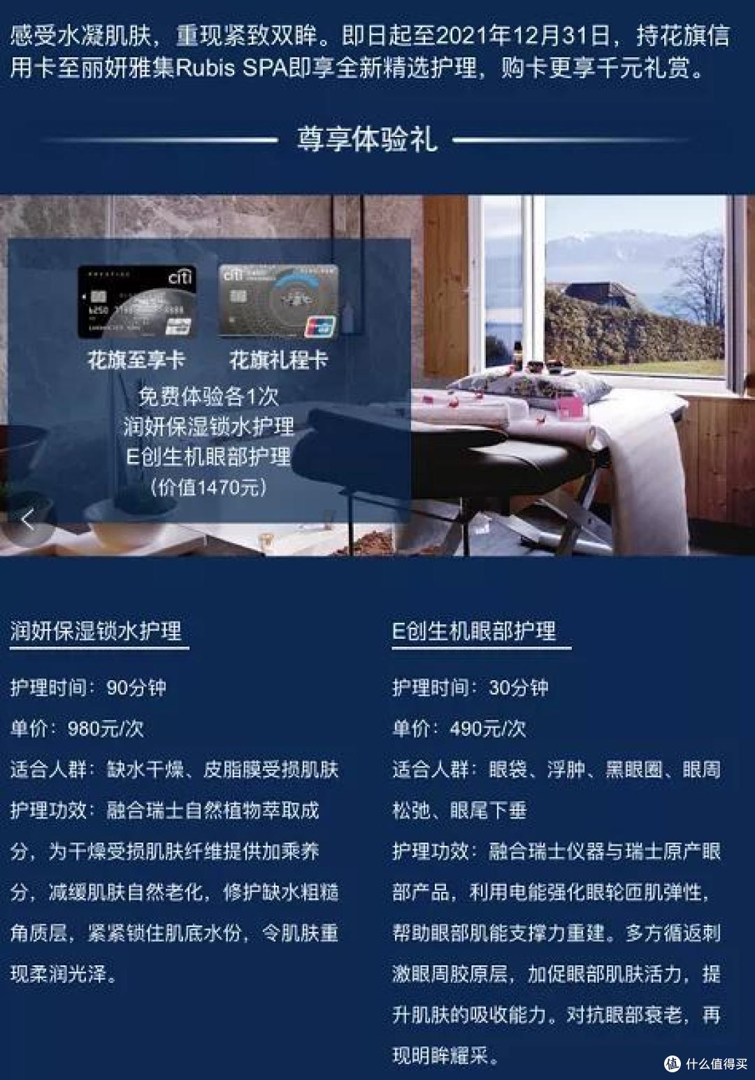 被银行忽悠了!后悔申请了这张信用卡…附攻略玩法