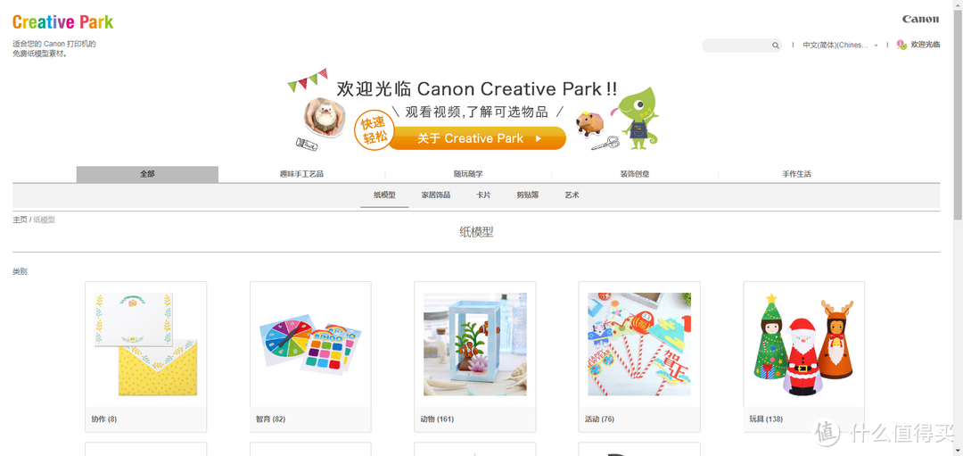 8个神级免费打印素材网站,助力寒假趣味印生活(绘本 运笔 识字 涂色 折纸 模型 试卷)