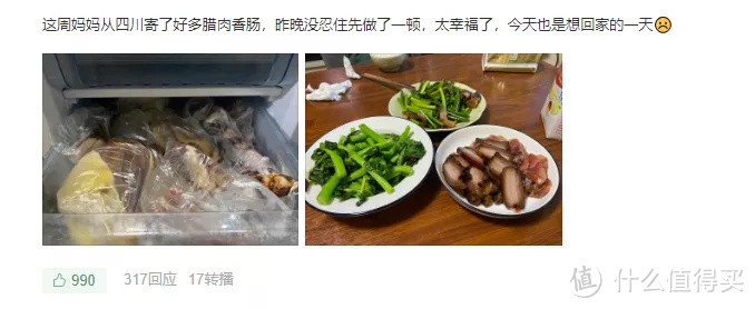 就地过年指南：盒马PK山姆，哪个才是囤年货最佳剁手地？